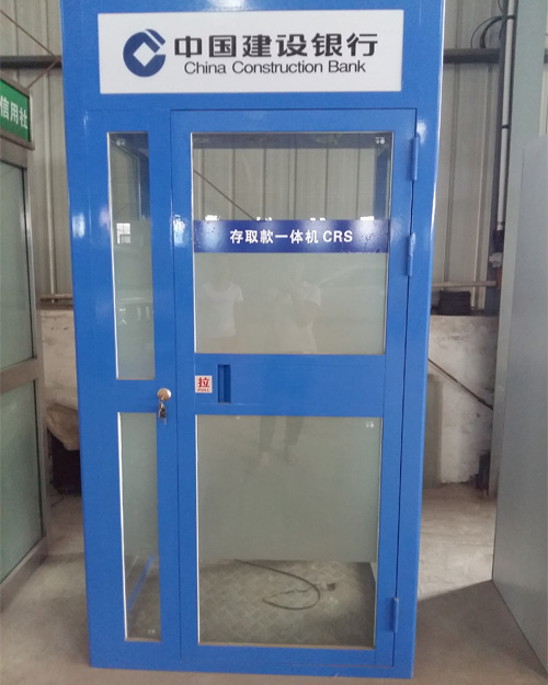 HY_J0010ATM机智能防护舱