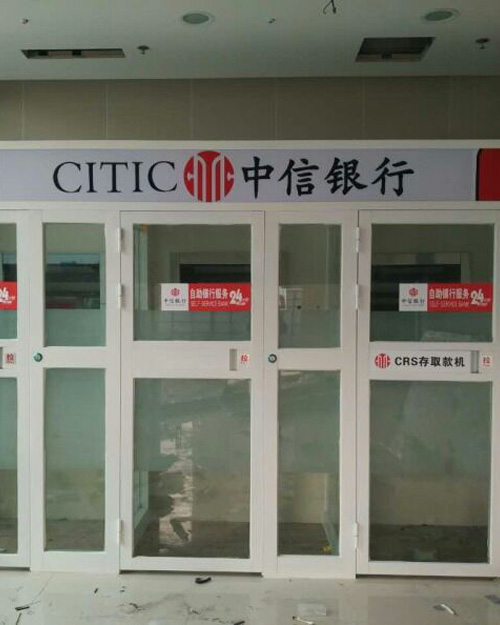 HY_J0013ATM机智能防护舱